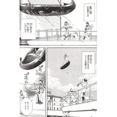 Page manga d'occasion Aria Tome 01 en version Japonaise