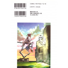 Face arrière manga d'occasion Aria Tome 01 en version Japonaise