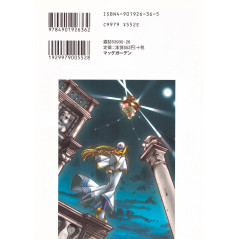 Face arrière manga d'occasion Aria Tome 02 en version Japonaise