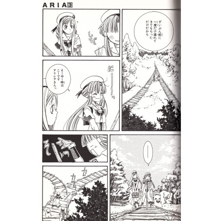 Aria Tome 03