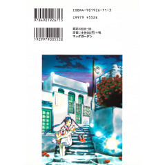 Face arrière manga d'occasion Aria Tome 03 en version Japonaise