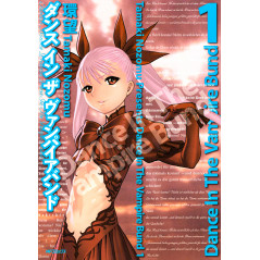 Couverture manga d'occasion Dance in the Vampire Bund Tome 01 en version Japonaise