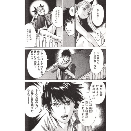 Dance in the Vampire Bund Tome 01