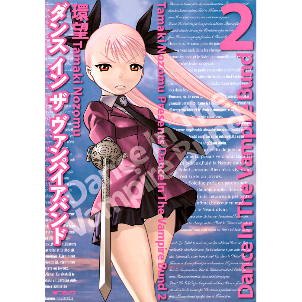 Couverture manga d'occasion Dance in the Vampire Bund Tome 02 en version Japonaise