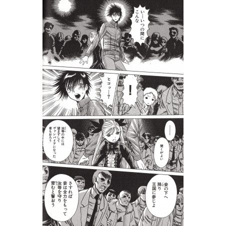 Dance in the Vampire Bund Tome 03