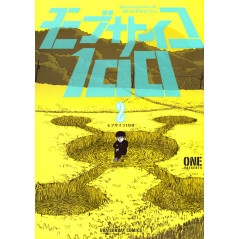 Couverture manga d'occasion Mob Psycho 100 Tome 02 en version Japonaise