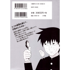 Face arrière manga d'occasion Mob Psycho 100 Tome 03 en version Japonaise