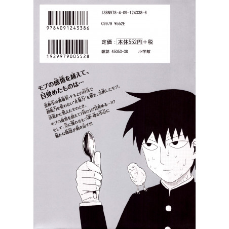Mob Psycho 100 Tome 03