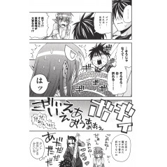 Page manga d'occasion Monster Musume no Iru Nichijou Tome 01 en version Japonaise