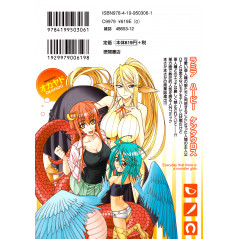 Face arrière manga d'occasion Monster Musume no Iru Nichijou Tome 01 en version Japonaise
