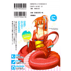 Face arrière manga d'occasion Monster Musume no Iru Nichijou Tome 02 en version Japonaise