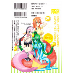 Face arrière manga d'occasion Monster Musume no Iru Nichijou Tome 03 en version Japonaise