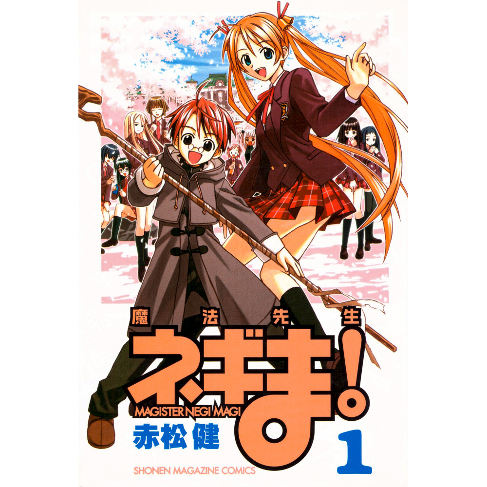 Couverture manga d'occasion Negima ! Le Maître Magicien Tome 01 en version Japonaise