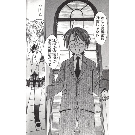 Negima ! Le Maître Magicien Tome 01