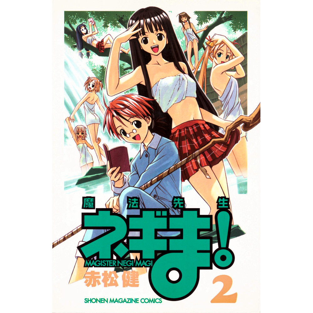 Couverture manga d'occasion Negima ! Le Maître Magicien Tome 02 en version Japonaise