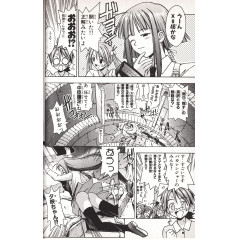 Page manga d'occasion Negima ! Le Maître Magicien Tome 02 en version Japonaise