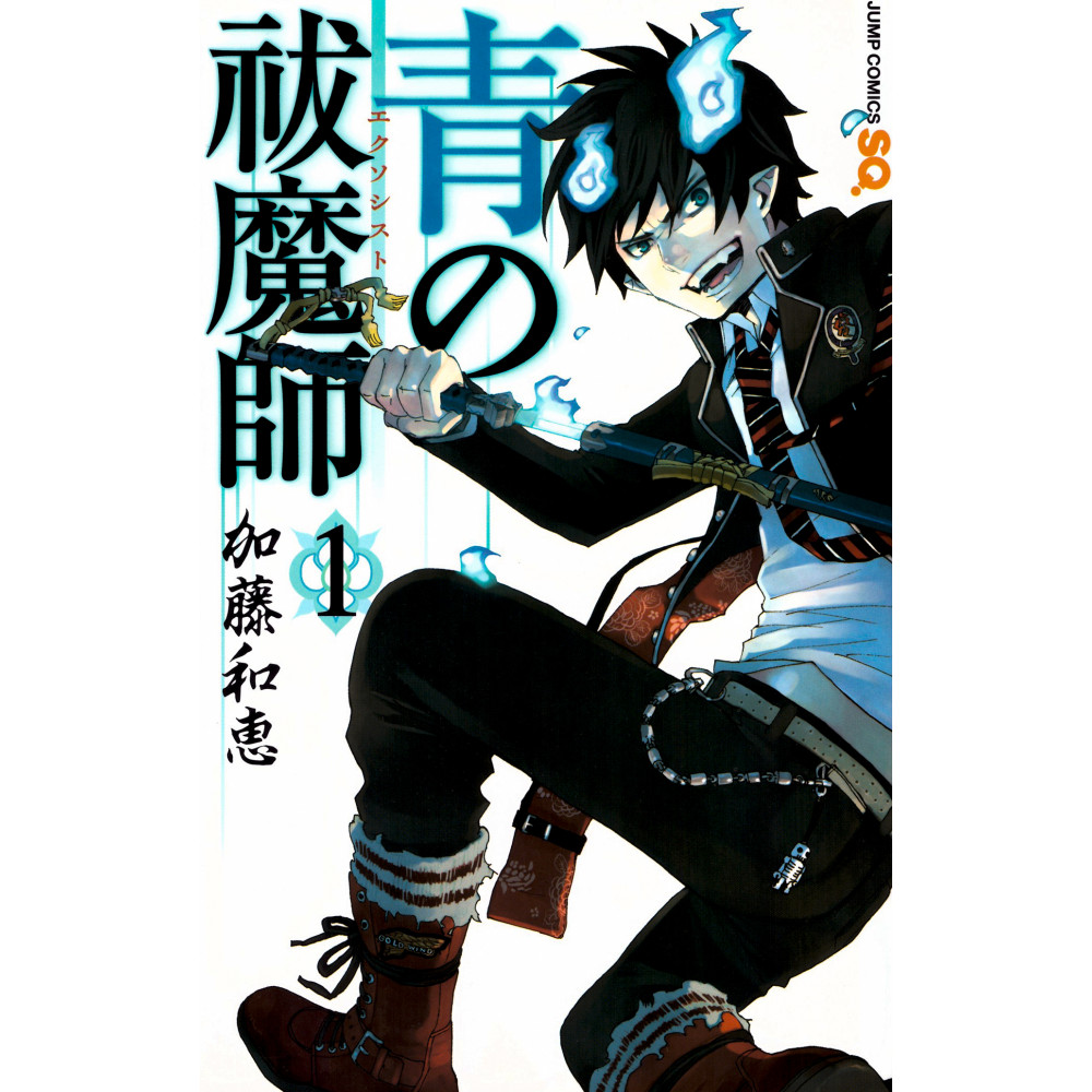 Couverture manga d'occasion Blue Exorcist Tome 01 en version Japonaise