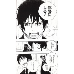 Page manga d'occasion Blue Exorcist Tome 01 en version Japonaise
