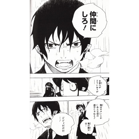 Blue Exorcist Tome 01