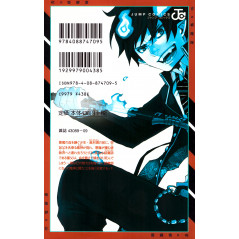 Face arrière manga d'occasion Blue Exorcist Tome 01 en version Japonaise