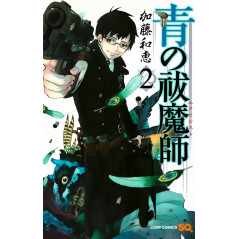 Couverture manga d'occasion Blue Exorcist Tome 02 en version Japonaise