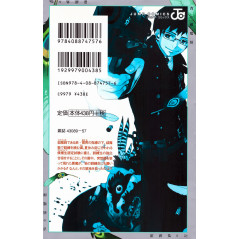 Face arrière manga d'occasion Blue Exorcist Tome 02 en version Japonaise