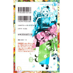 Face arrière manga d'occasion Blue Exorcist Tome 03 en version Japonaise
