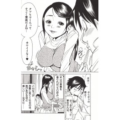 Page manga d'occasion Nozokiana Tome 01 en version Japonaise