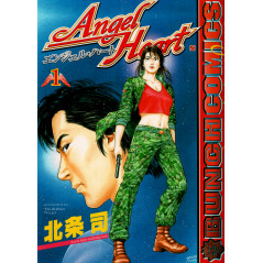 Couverture manga d'occasion Angel Heart Tome 1 en version Japonaise