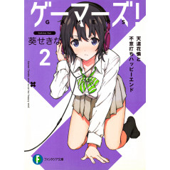 Couverture light novel d'occasion Gamers! Tome 02 en version Japonaise