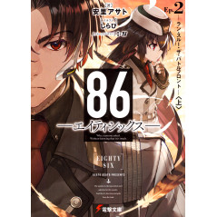 Couverture light novel d'occasion 86: Eighty-Six Tome 02 en version Japonaise