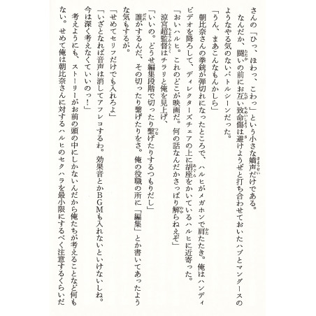 La Mélancolie de Haruhi Suzumiya Tome 02