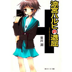 Couverture light novel d'occasion La Mélancolie de Haruhi Suzumiya Tome 03 en version Japonaise