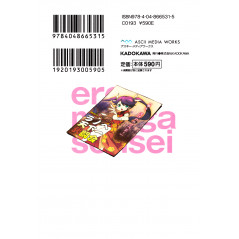Face arrière light novel d'occasion Eromanga Sensei Tome 02 en version Japonaise