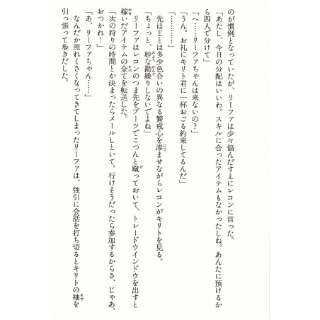 Sword Art Online Tome 03