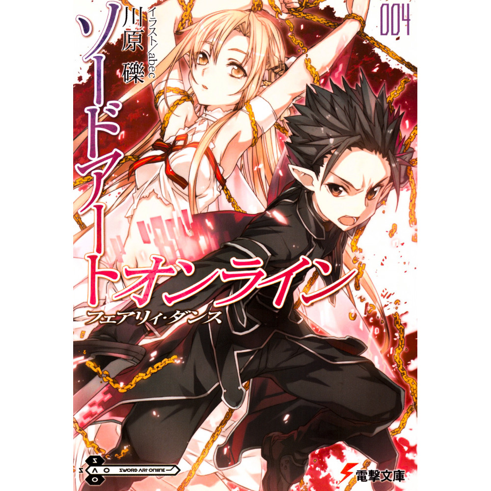 Couverture light novel d'occasion Sword Art Online Tome 4 en version Japonaise