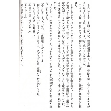 Sword Art Online Tome 04