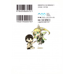 Face arrière light novel d'occasion Sword Art Online Tome 4 en version Japonaise