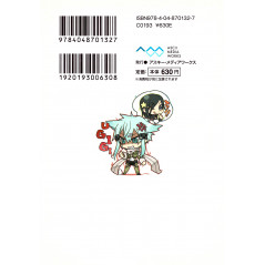 Face arrière light novel d'occasion Sword Art Online Tome 6 en version Japonaise