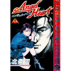 Couverture manga d'occasion Angel Heart Tome 2 en version Japonaise