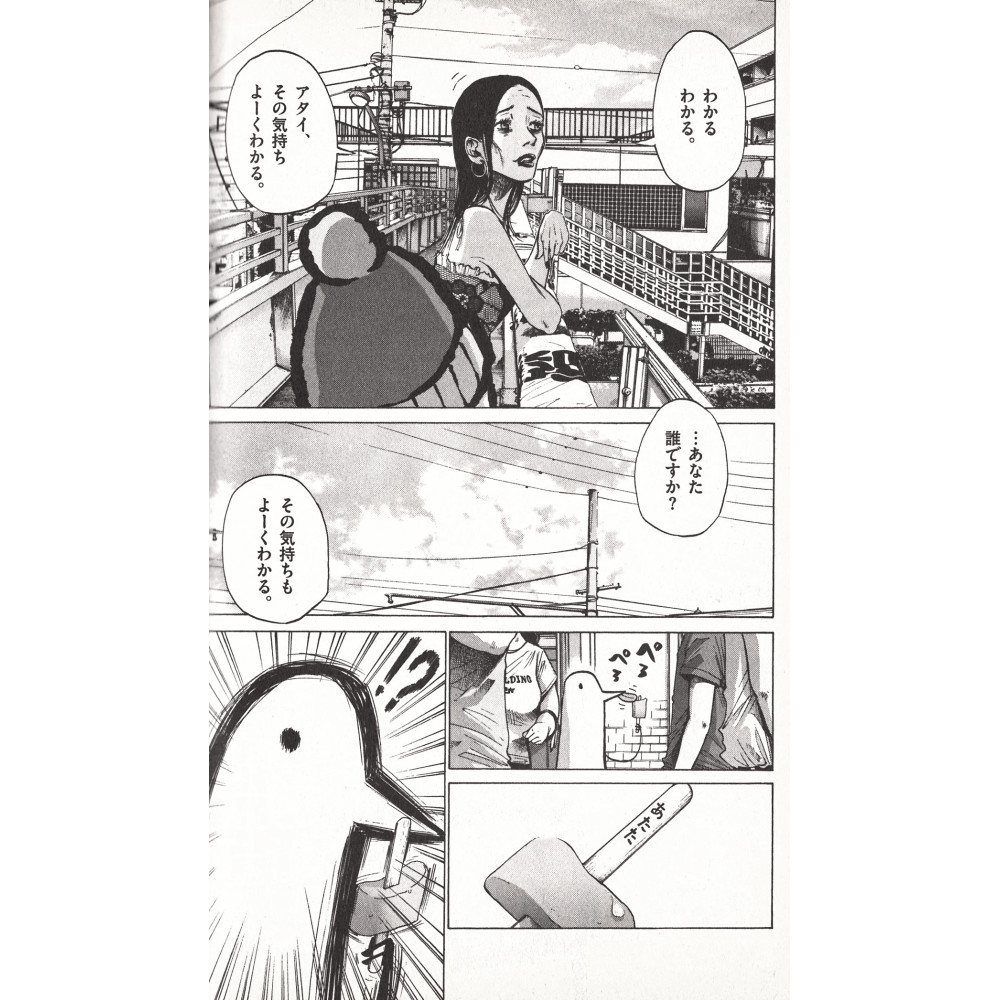 Acheter manga Bonne Nuit Punpun Tome 01 en Vo