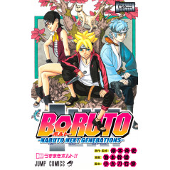 Couverture manga d'occasion Boruto: Naruto Next Generations Tome 01 en version Japonaise