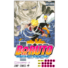 Couverture manga d'occasion Boruto: Naruto Next Generations Tome 02 en version Japonaise