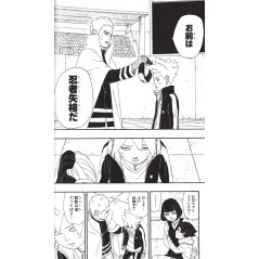 Page manga d'occasion Boruto: Naruto Next Generations Tome 02 en version Japonaise