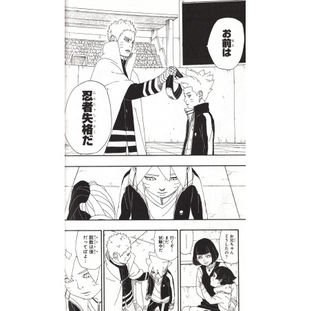 Boruto: Naruto Next Generations Tome 02