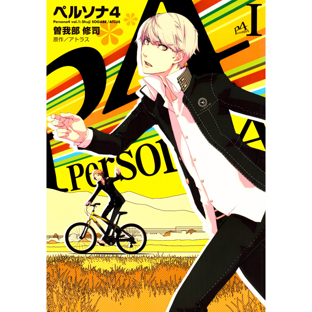 Couverture manga d'occasion Shin Megami Tensei - Persona 4 Tome 01 en version Japonaise