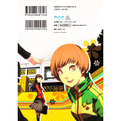 Face arrière manga d'occasion Shin Megami Tensei - Persona 4 Tome 01 en version Japonaise