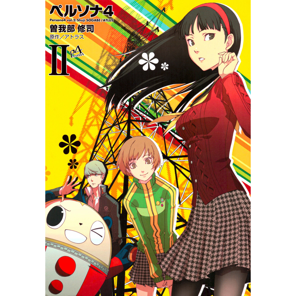 Couverture manga d'occasion Shin Megami Tensei - Persona 4 Tome 02 en version Japonaise