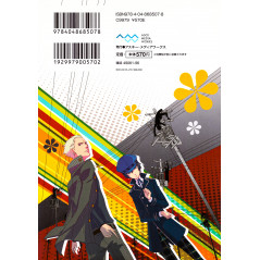 Face arrière manga d'occasion Shin Megami Tensei - Persona 4 Tome 02 en version Japonaise