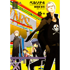 Couverture manga d'occasion Shin Megami Tensei - Persona 4 Tome 03 en version Japonaise